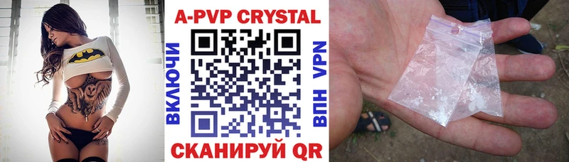 Купить Верея КОКАИН Кодеин АМФЕТАМИН ГАШ Канабис APVP