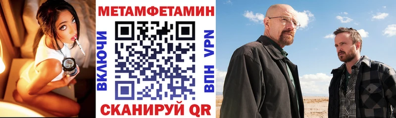 АМФ VHQ  цена наркотик  Верея 