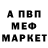 КОКАИН 97% Mars W