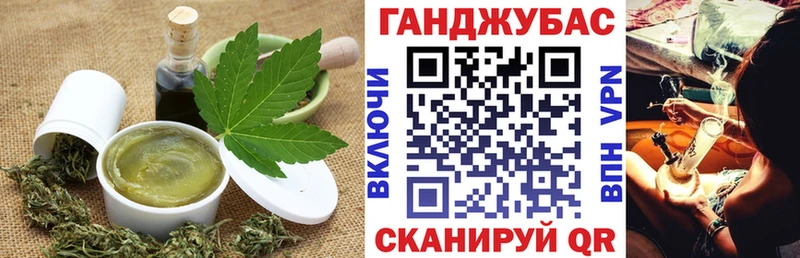 Еда ТГК марихуана Верея