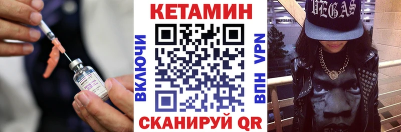 ссылка на мегу как зайти  Верея  КЕТАМИН ketamine 