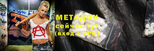 MDMA Белокуриха