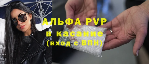 MDMA Белокуриха