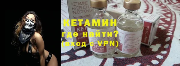 мефедрон мука Железноводск