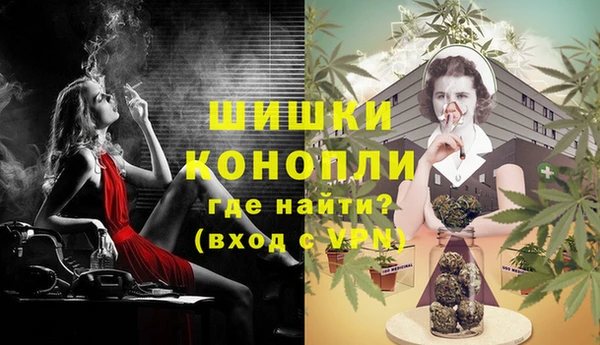 MDMA Белокуриха