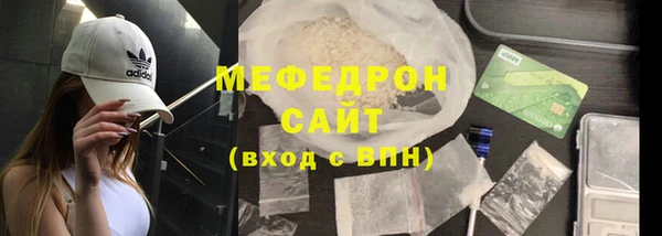 мет Ступино