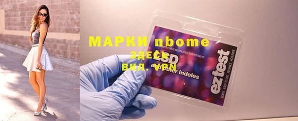 MDMA Белокуриха