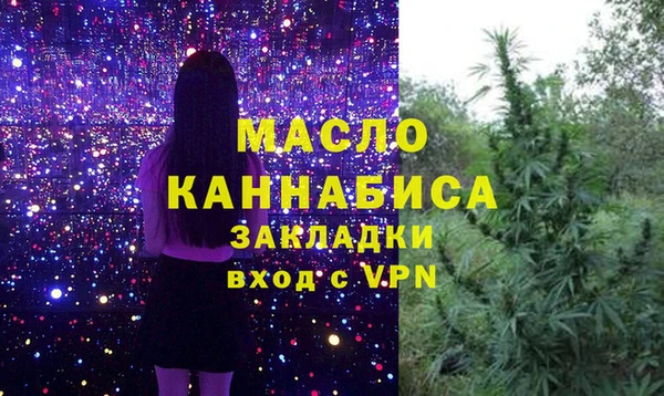 стафф Струнино