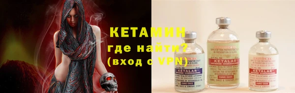 гашиш Строитель