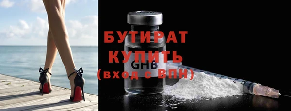 гашиш Строитель