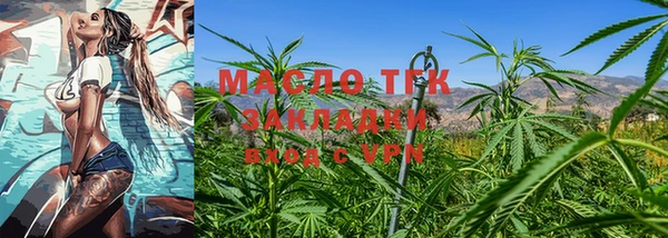 мет Ступино