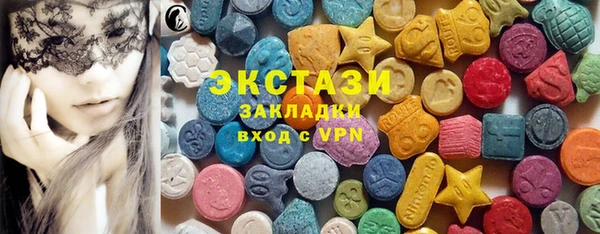 гашиш Строитель