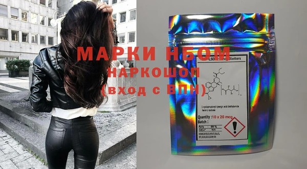 MDMA Белокуриха