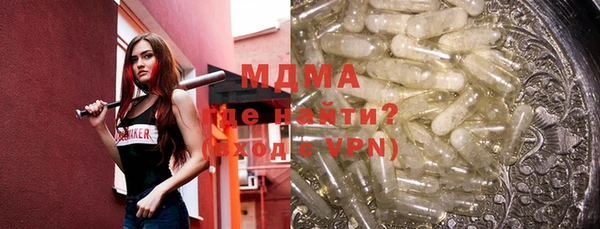 MDMA Белокуриха