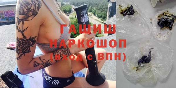 MDMA Белокуриха