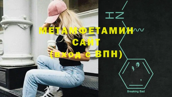 гашиш Железногорск-Илимский
