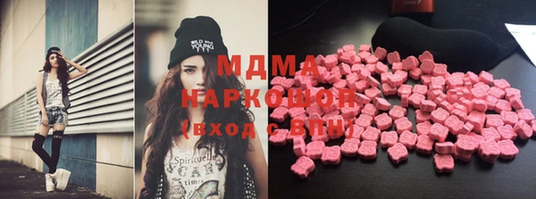 MDMA Белокуриха