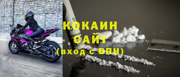 скорость Беломорск
