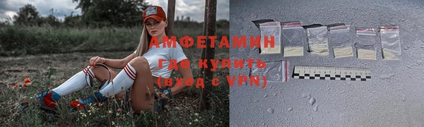 скорость Беломорск