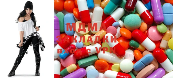 гашиш Строитель