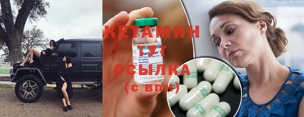 стафф Струнино