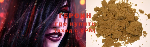 стафф Струнино