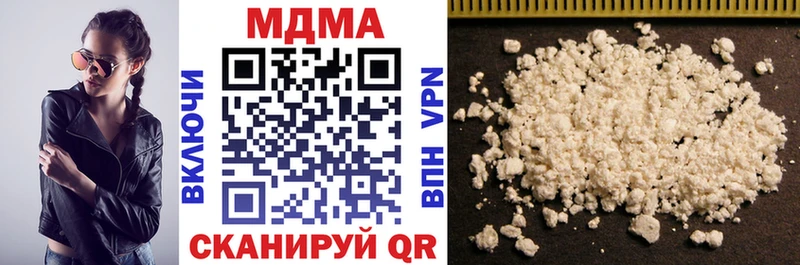 МДМА crystal  Верея 