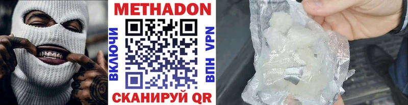 наркотики  Верея  Метадон белоснежный 