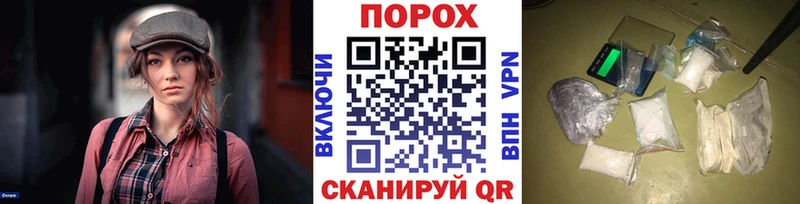 МЕТАМФЕТАМИН Methamphetamine Верея
