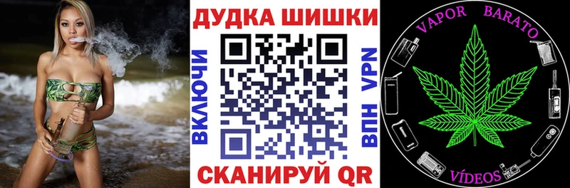 кракен ONION  Верея  Бошки Шишки OG Kush 